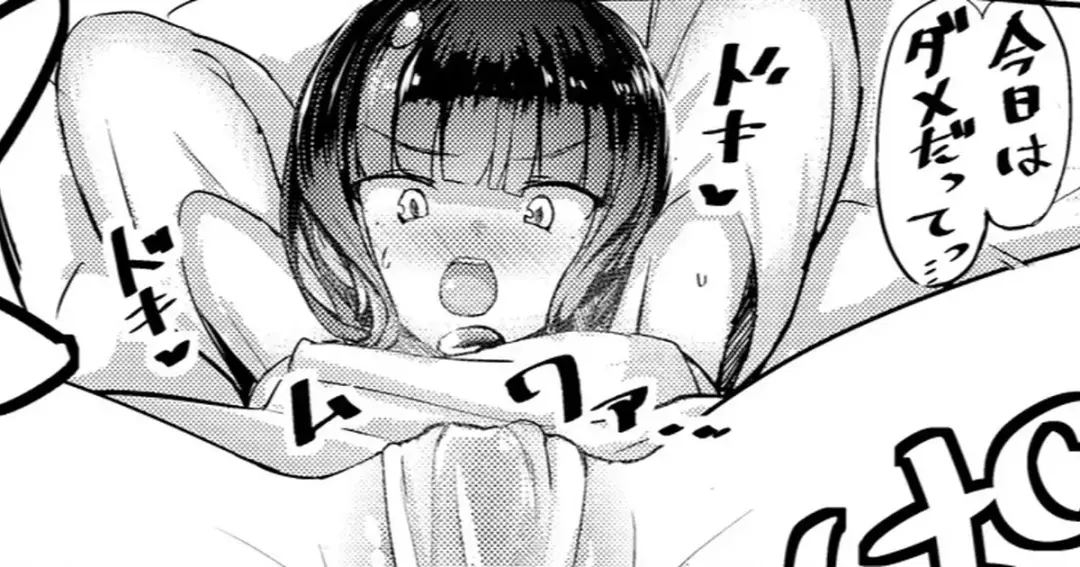 [Yosai] erise chan ni gouin ni tanetsuke puresu suru yatu Fhentai - Page 1