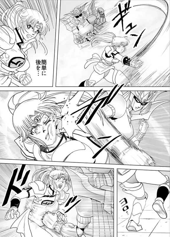 Prospect 1.0 [dai no daibouken] sample Fhentai - Page 2