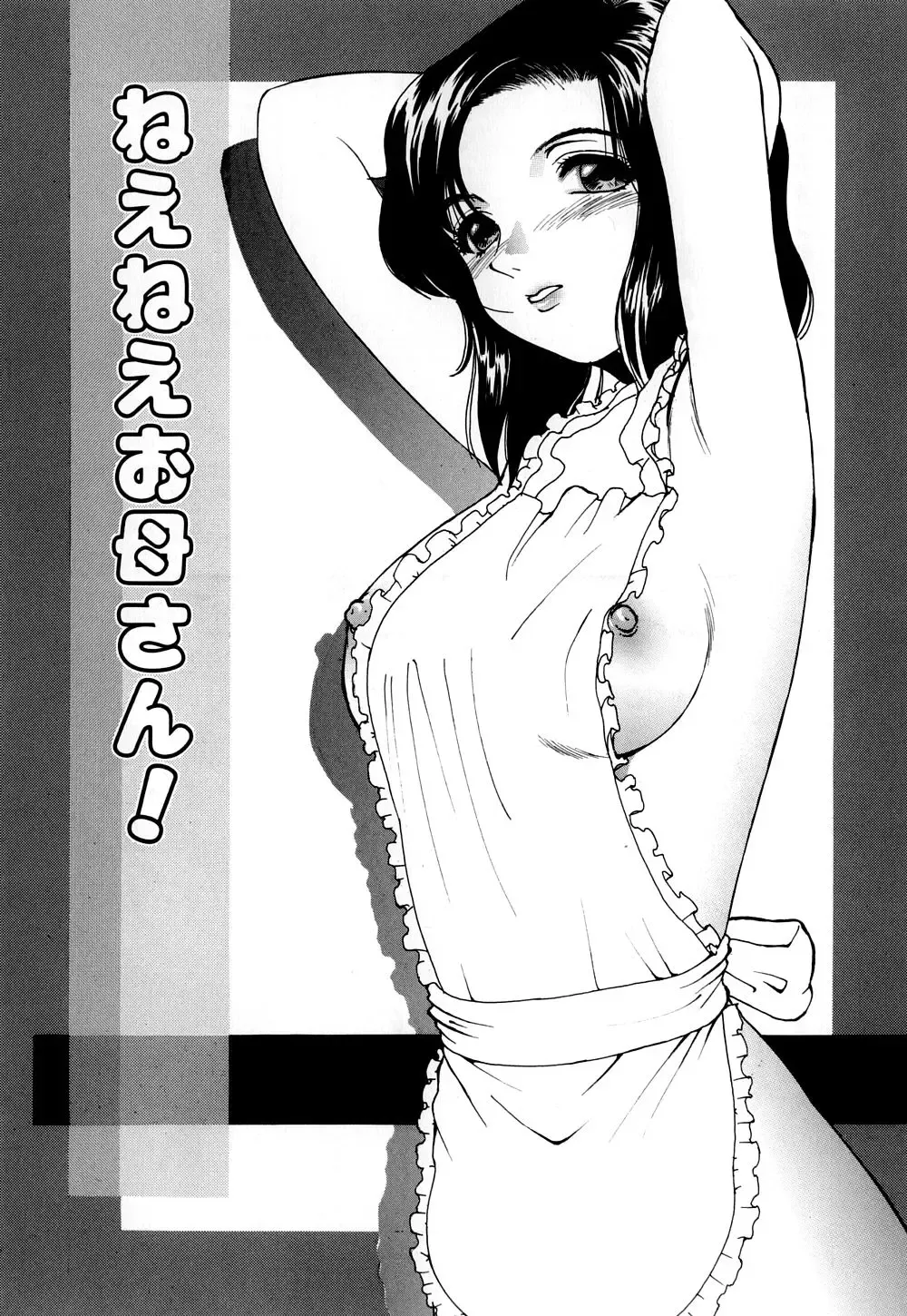 [Heno Heno] Shojo Sotsugyou Fhentai - Page 100