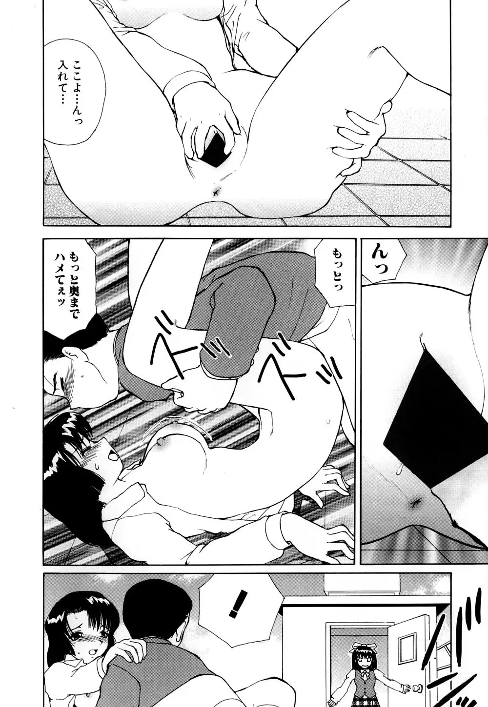 [Heno Heno] Shojo Sotsugyou Fhentai - Page 13