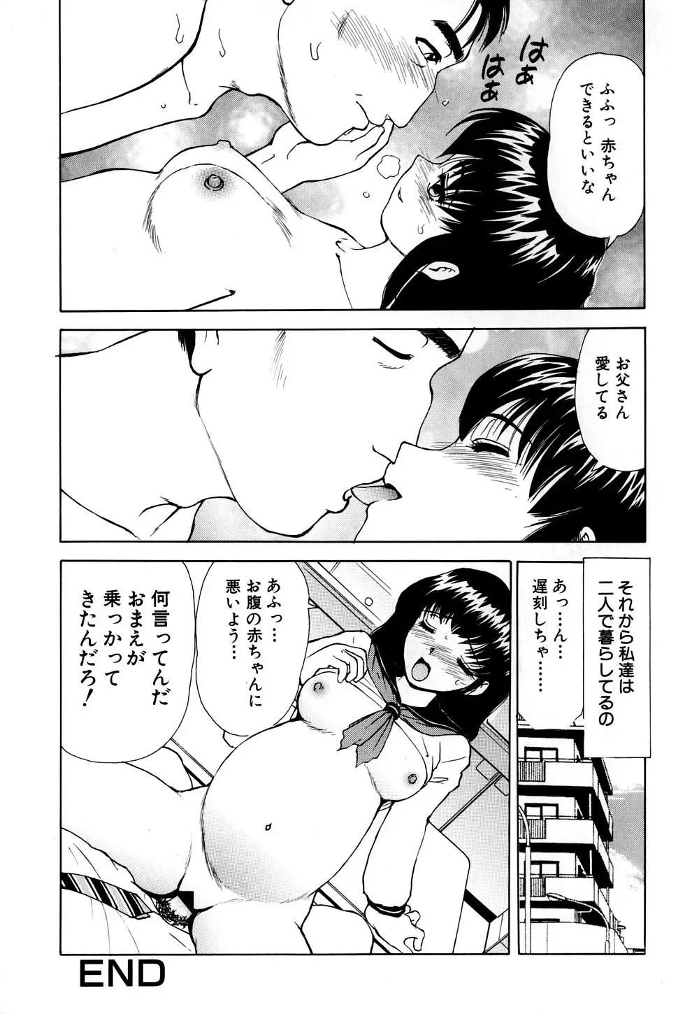 [Heno Heno] Shojo Sotsugyou Fhentai - Page 147