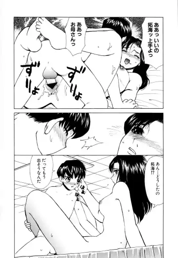 [Heno Heno] Shojo Sotsugyou Fhentai - Page 112