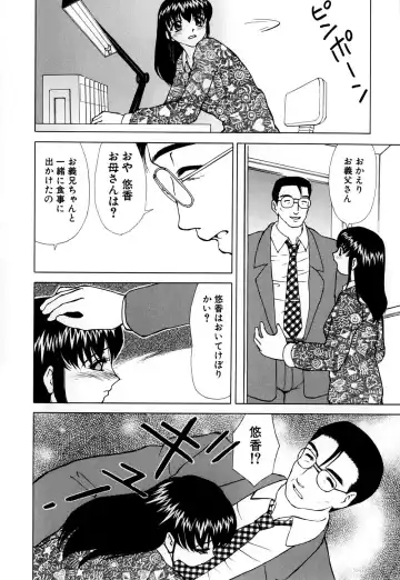 [Heno Heno] Shojo Sotsugyou Fhentai - Page 134