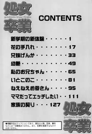 [Heno Heno] Shojo Sotsugyou Fhentai - Page 148