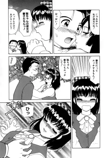 [Heno Heno] Shojo Sotsugyou Fhentai - Page 16