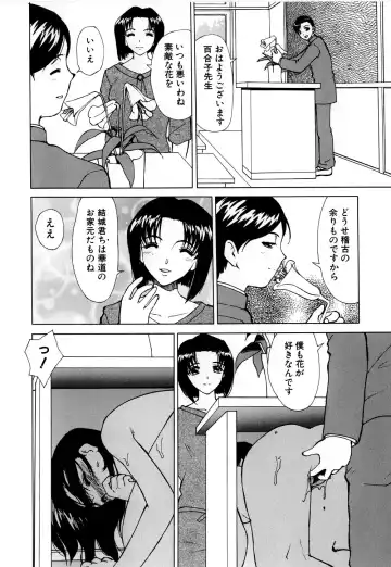 [Heno Heno] Shojo Sotsugyou Fhentai - Page 25