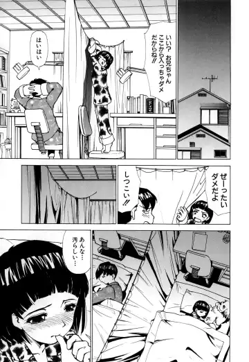 [Heno Heno] Shojo Sotsugyou Fhentai - Page 40