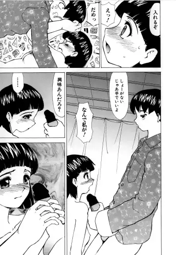 [Heno Heno] Shojo Sotsugyou Fhentai - Page 44