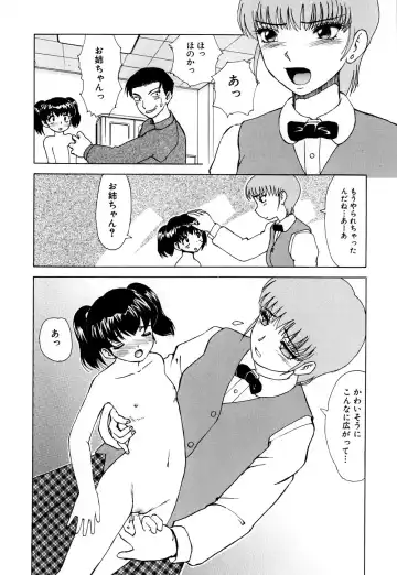 [Heno Heno] Shojo Sotsugyou Fhentai - Page 64