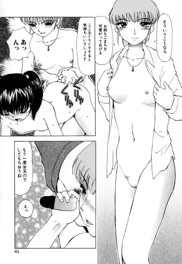 [Heno Heno] Shojo Sotsugyou Fhentai - Page 66