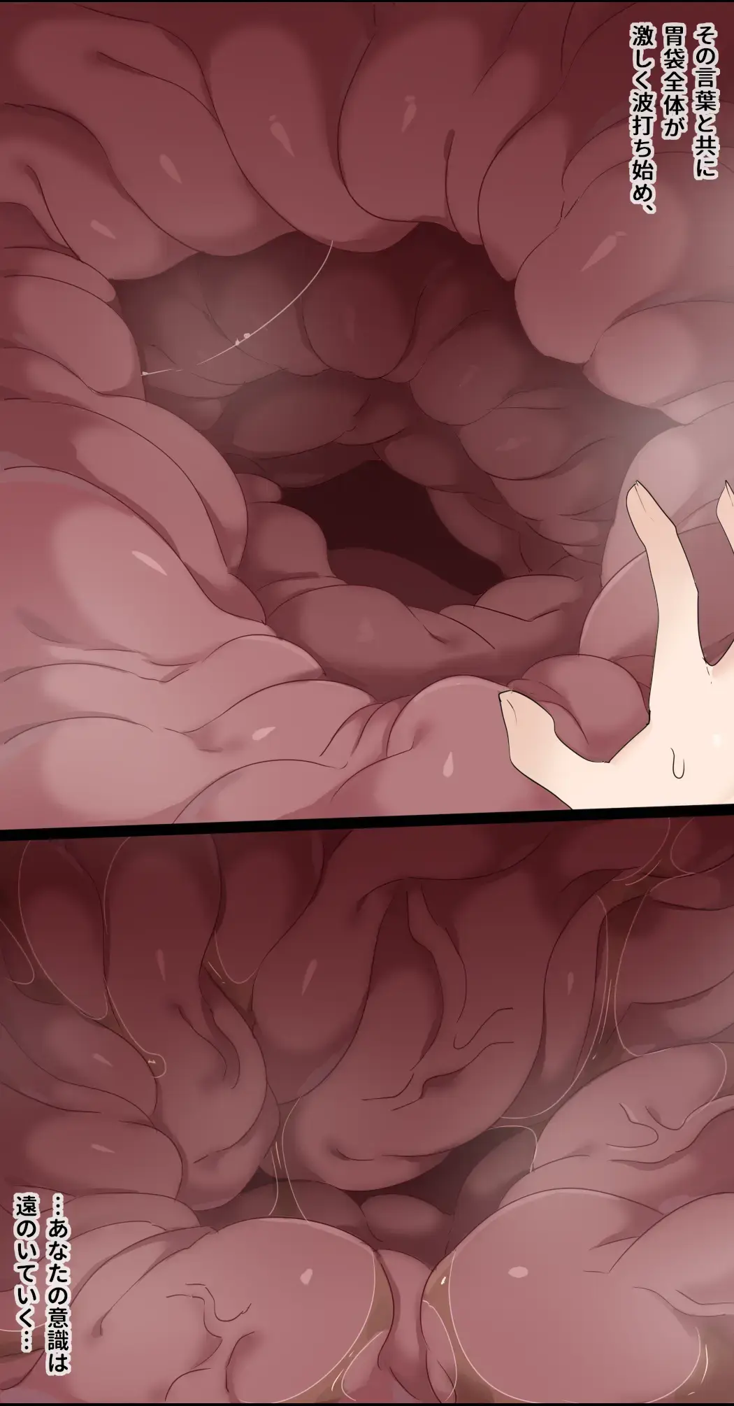 [Ima Att] Furry Girl Pov VORE Fhentai - Page 14