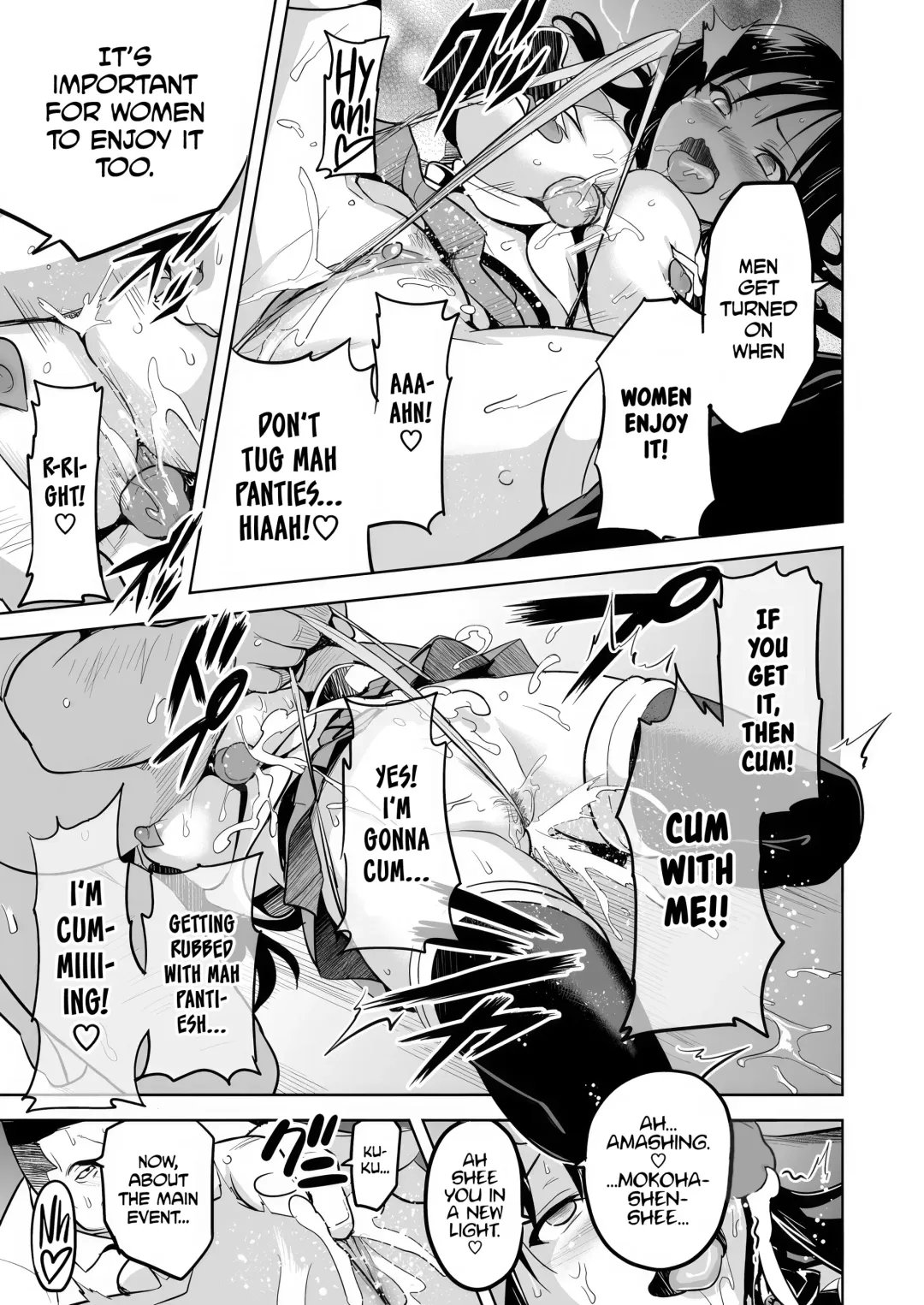 [Takeda Hiromitsu] YUITA-MA (decensored) Fhentai - Page 18