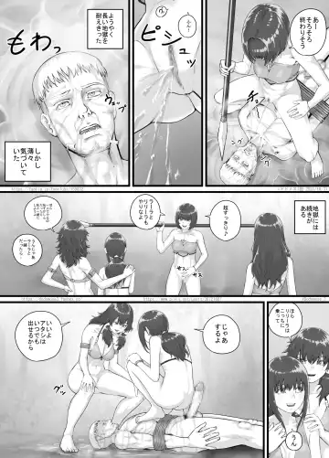 [Dodomesu3sei] Amazons Manga Fhentai - Page 14