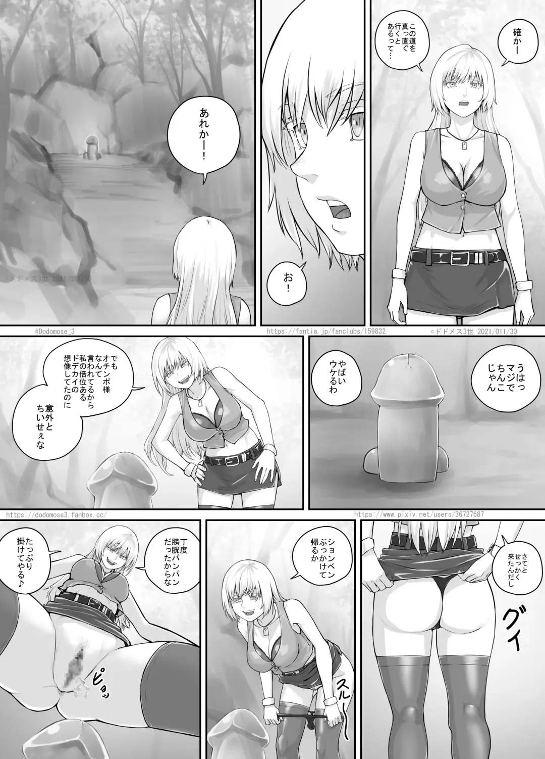 [Dodomesu3sei] Arigatai Iwa ni Onnanoko-tachi ga Oshikko o Kakeru Hanashi Fhentai - Page 8