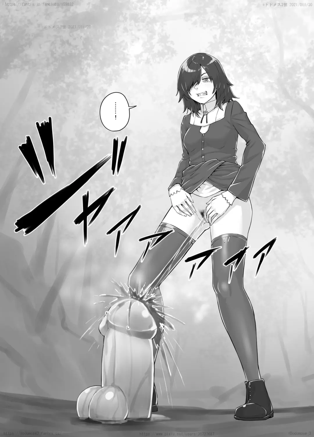 [Dodomesu3sei] Arigatai Iwa ni Onnanoko-tachi ga Oshikko o Kakeru Hanashi Fhentai - Page 15