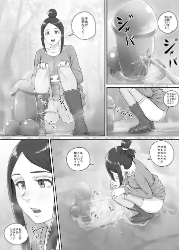 [Dodomesu3sei] Arigatai Iwa ni Onnanoko-tachi ga Oshikko o Kakeru Hanashi Fhentai - Page 5