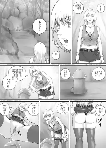 [Dodomesu3sei] Arigatai Iwa ni Onnanoko-tachi ga Oshikko o Kakeru Hanashi Fhentai - Page 8