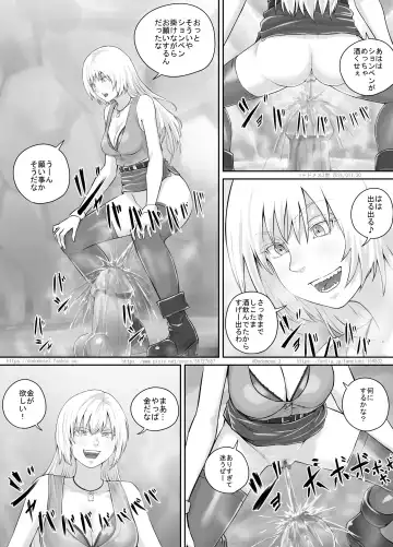 [Dodomesu3sei] Arigatai Iwa ni Onnanoko-tachi ga Oshikko o Kakeru Hanashi Fhentai - Page 10