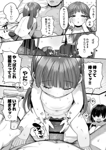 [Kereno] Sex has Been Legalized, but Experienced Students are scary, So I'll Have a Girl From a Facility Take My Virginity!! Fhentai - Page 29