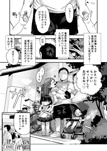 [Kereno] Sex has Been Legalized, but Experienced Students are scary, So I'll Have a Girl From a Facility Take My Virginity!! Fhentai - Page 47