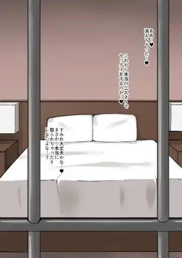 Kanojo Netorase Isshuukan Fhentai - Page 49