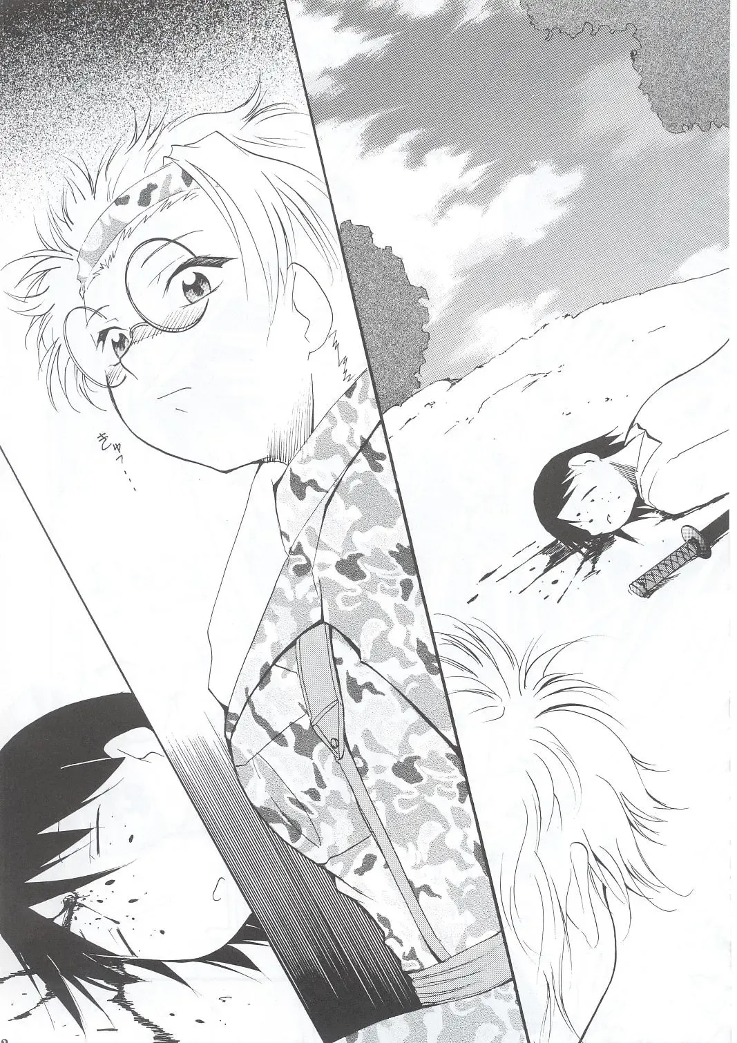 [Kimimaru] Tegami Fhentai - Page 51