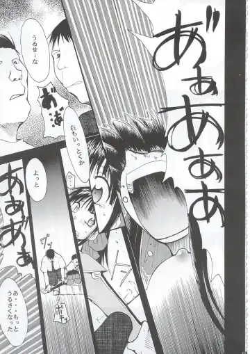 [Kimimaru] Tegami Fhentai - Page 10