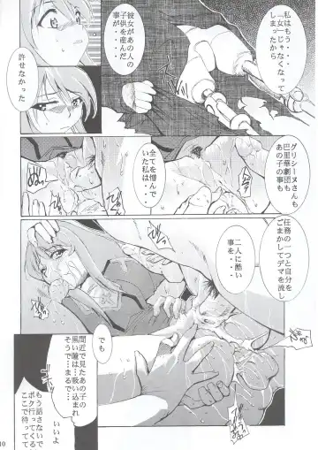 [Kimimaru] Tegami Fhentai - Page 109