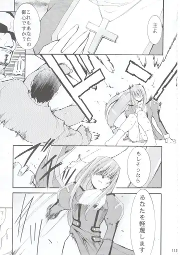 [Kimimaru] Tegami Fhentai - Page 112
