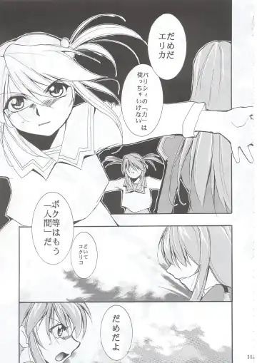 [Kimimaru] Tegami Fhentai - Page 114