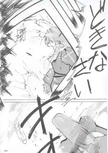 [Kimimaru] Tegami Fhentai - Page 115