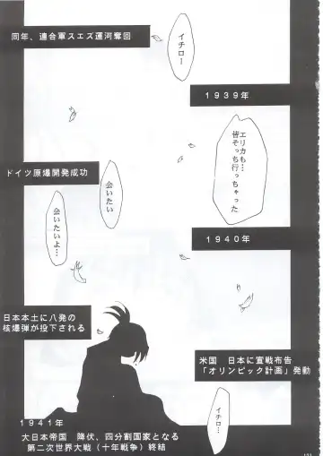 [Kimimaru] Tegami Fhentai - Page 120