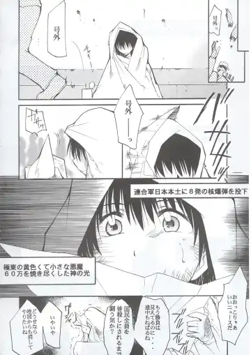 [Kimimaru] Tegami Fhentai - Page 121