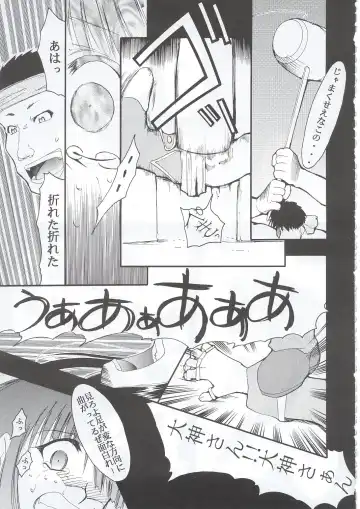 [Kimimaru] Tegami Fhentai - Page 14