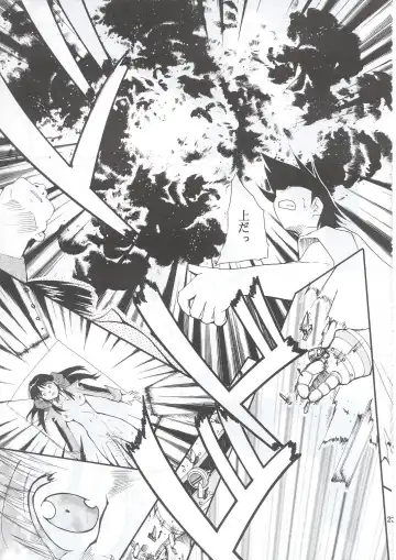 [Kimimaru] Tegami Fhentai - Page 22