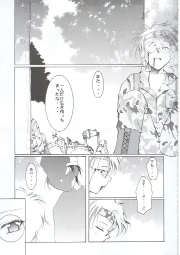 [Kimimaru] Tegami Fhentai - Page 32