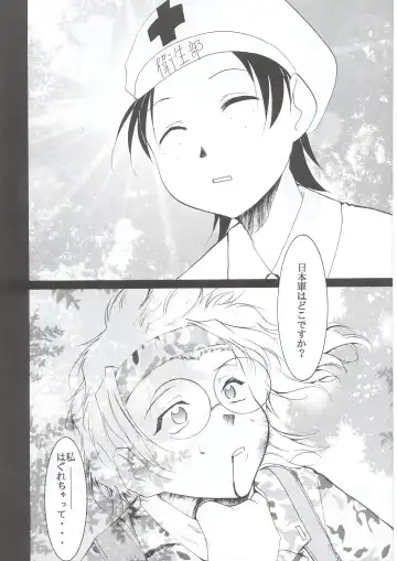 [Kimimaru] Tegami Fhentai - Page 33