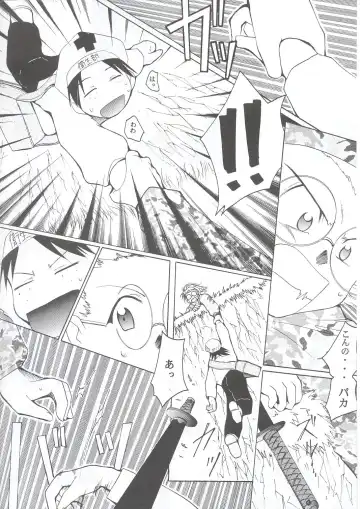 [Kimimaru] Tegami Fhentai - Page 39