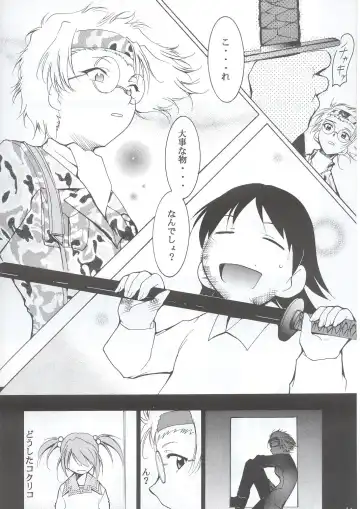 [Kimimaru] Tegami Fhentai - Page 43