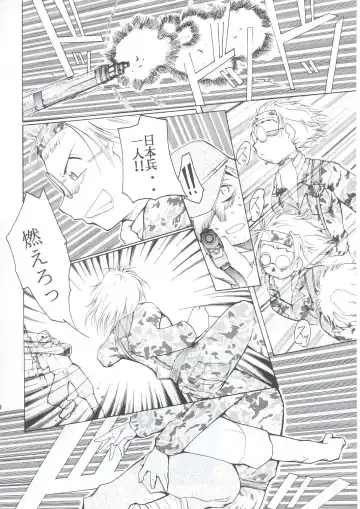 [Kimimaru] Tegami Fhentai - Page 49