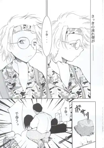 [Kimimaru] Tegami Fhentai - Page 52