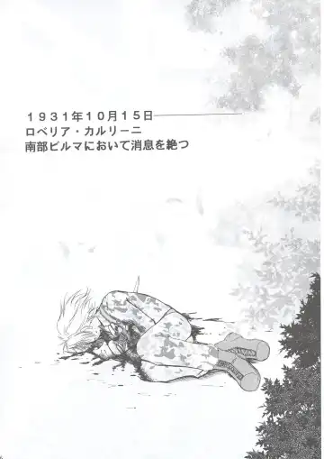 [Kimimaru] Tegami Fhentai - Page 55