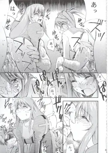 [Kimimaru] Tegami Fhentai - Page 58