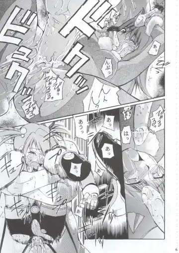 [Kimimaru] Tegami Fhentai - Page 62
