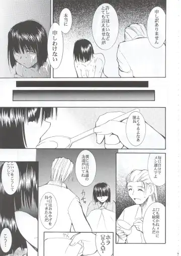 [Kimimaru] Tegami Fhentai - Page 70