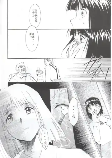[Kimimaru] Tegami Fhentai - Page 87