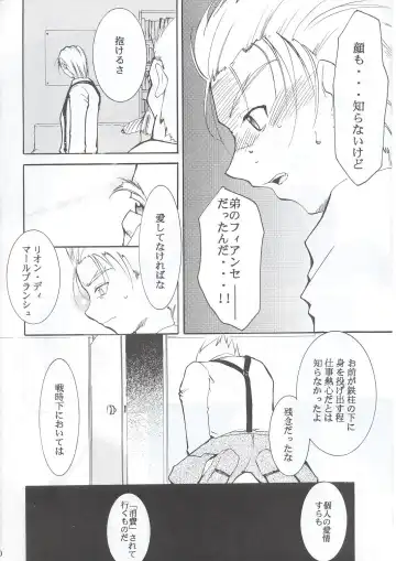 [Kimimaru] Tegami Fhentai - Page 89