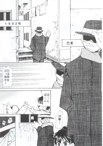 [Kimimaru] Tegami Fhentai - Page 90