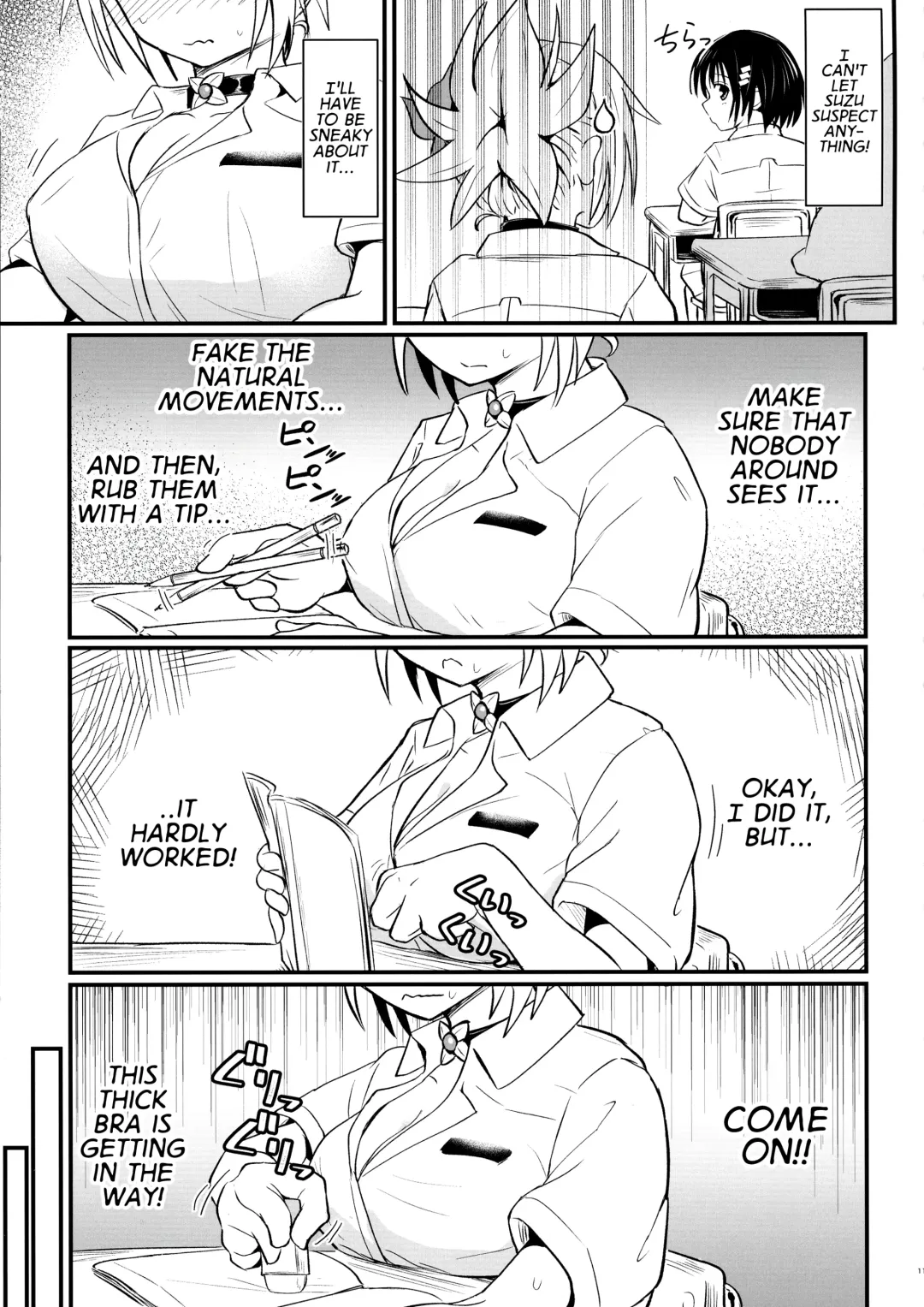 [D-2] Harenchi! Matsuri-chan 3 Fhentai - Page 11