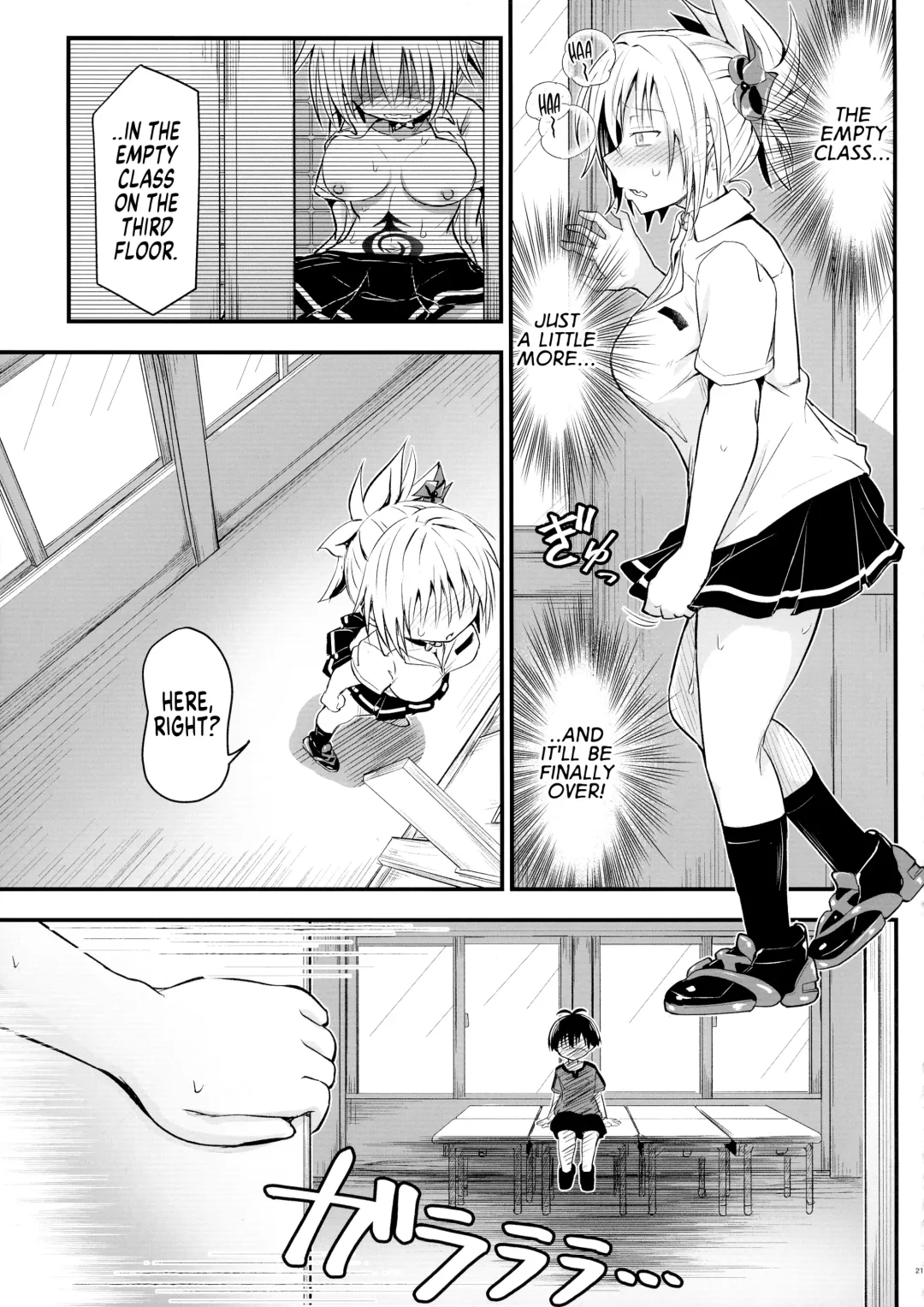 [D-2] Harenchi! Matsuri-chan 3 Fhentai - Page 21